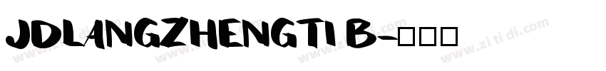 JDLANGZHENGTI B字体转换